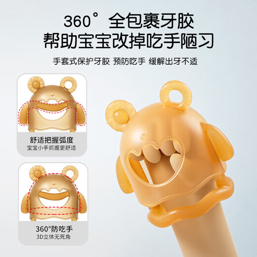 Beingmate baby teether glove type baby molar bite stick soothing silicone toy to prevent finger eating coffee brown
