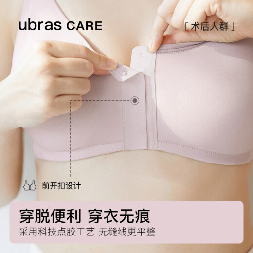 Ubrascare Cotton Feel Front Button Replaceable Prosthetic Bra Postmastectomy Prosthetic Bra Orchid Smoke XXL