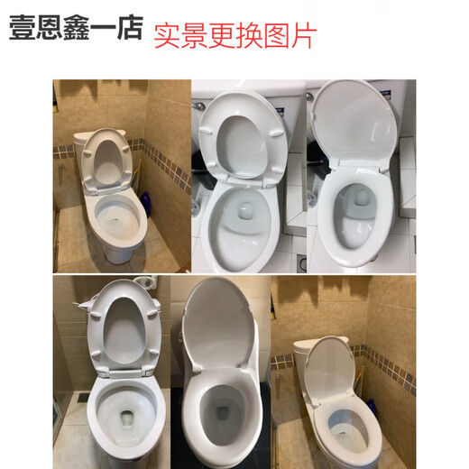 TOTODT 通用马桶盖加厚座便盖板坐厕圈SW784B CW854RB 886 74 通用款V型360(脲醛树脂)