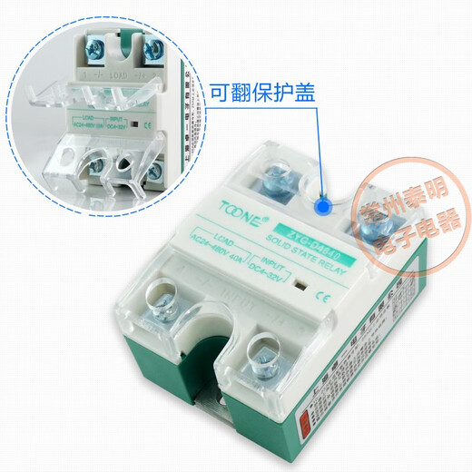 科至途定制卓一ZYG-D4840固体SSR单相40A固态继电器DC-AC直流24v控交流2