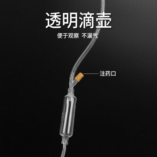 Vulgare infusion bottle 250m veterinary l pet hospital supplies watering flowers disposable infusion bottle device fruit wood drip 250ml bottle infusion set 0.55x20 20 pcs