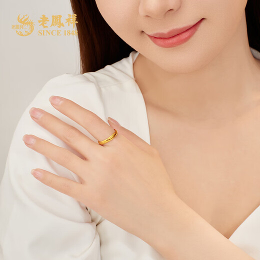 Lao Fengxiang plain gold ring, pure gold loach back ring, live push-pull couple ring, birthday gift for girlfriend and wife, pure gold ring (about 2.3g) brand gift box