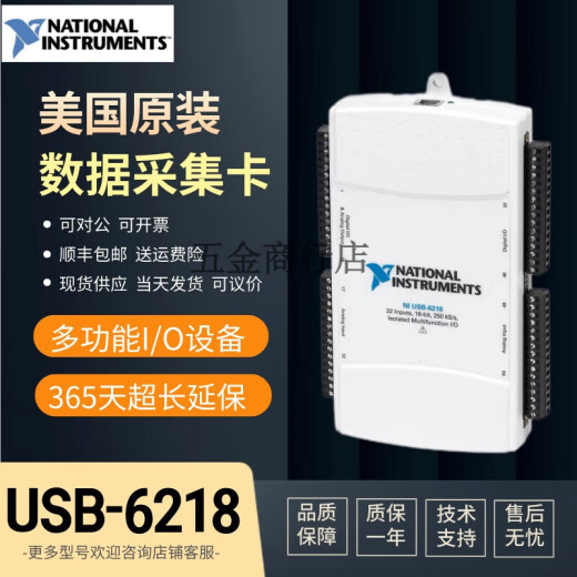 
NI-6212 data acquisition card 78010701 multi-function/NI USB-6210
