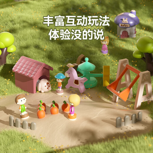 欣格儿童玩具仿真过家家磁力操控娃娃屋男女孩生日生日六一儿童节礼物