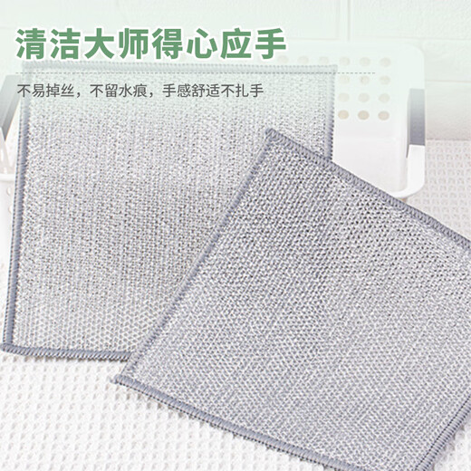 Double silver wire rag 3 layers thickened and enlarged steel wire rag non-stick oil kitchen pot and dishwashing steel ball cleaning cloth 8 pieces
