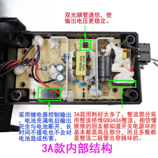 威克士20v锂电池充电器WA3860快充电扳手钻洗车机吸尘器电锯小脚 WA3883充电器(香港/澳门客户)
