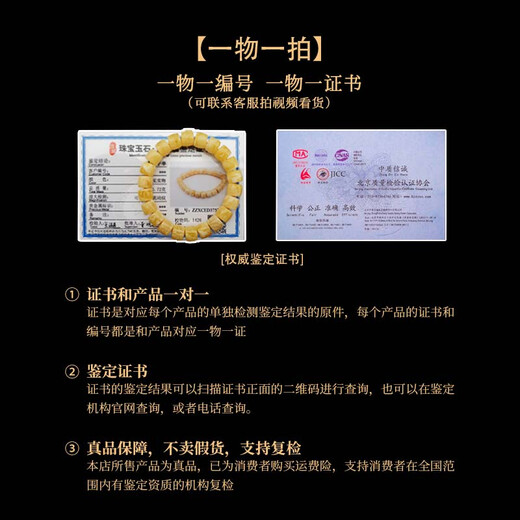 力彪保真天然琥珀蜜蜡手串男款俄料鸡油黄直切桶珠子单圈手链女 9.5mm[证书编号9757]大金白