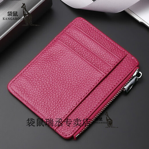 袋鼠小卡包男士真皮多卡位卡片包女零钱包驾驶证皮卡套卡夹信用卡 啡色(拉链款)