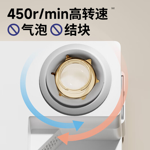 Little White Bear SnowBear UV bottle sterilization cabinet baby milk shaker thermostatic kettle milk foaming machine three-in-one feeding station-5088