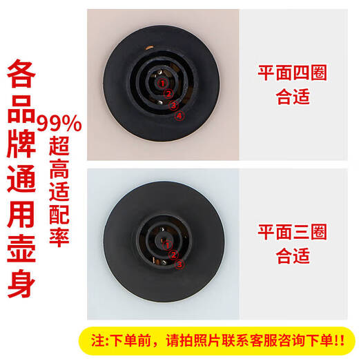 Health pot accessories, pot body, single pot, universal base, pot body sold separately, high borosilicate glass kettle, four rings - white 1.8L