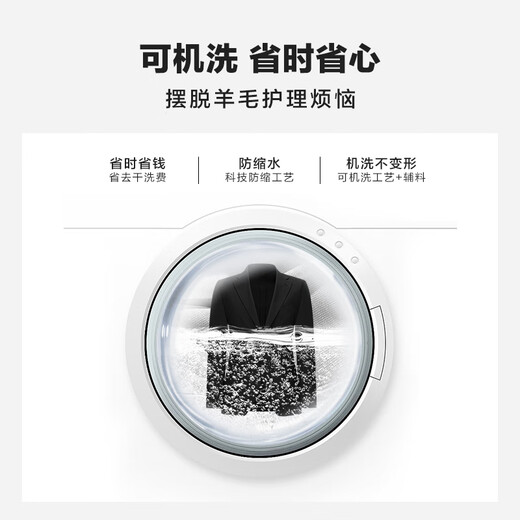 By Creations Machine washable easy-care suit suit men's business casual professional commuting formal groom wedding suit black 44 (165/84A)