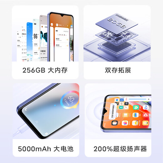vivo Y36 8GB+256GB 星河金 5000mAh大电池 200%超级扬声器 时尚外观 1300万影像系统 5G 老人 手机