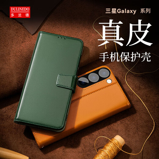 Suoaige 荣耀Magic7pro手机壳荣耀Magic7保护套至臻版真皮全包翻盖皮套磁吸防摔支架商务卡包收纳男女款 【棕色】磁吸翻盖皮套 荣耀Magic7pro