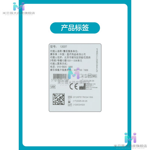 Accesorios de brava kangebao anillo de sellado de bolsillo/12045 anillo blanco pequeño mejorado 1 caja 10 piezas 12047 <espesor 4.2 mm Diámetro interno 2