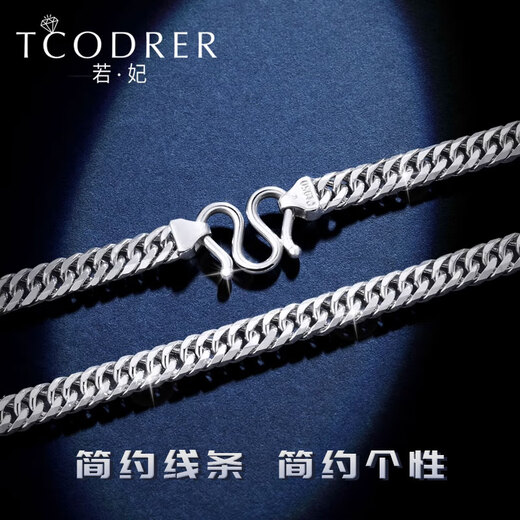 Ruofei platinum necklace men's pt950 solid flat chain fashion boutique platinum men's chain men's trendy brand Cuban chain New Year gift weight 34-36g length 54-56cm thick about 3.5mm