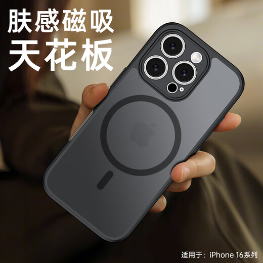 Mr.G geeignet für iPhone16Promax Mobiltelefon Hülle Neue Apple 16Pro-Schutzhülle Ultra-dünner Abdeckungs Anti-Fall Magsafe Magnetic Soft Edge 16 Hülle iPhone16pro [schwarz] Magnetisches Design 丨 Anti-Fall-Schutzschutz