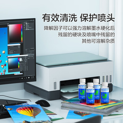 Solución de limpieza de boquilla de color (con tubo de aguja) adecuada para la impresora de inyección de tinta HP Canon Epson Xiaomi Mijia Cartucho de tinta Limpieza de cartucho de tinta y tinta desbloqueante HP HP680 Cartucho de tinta Limpieza