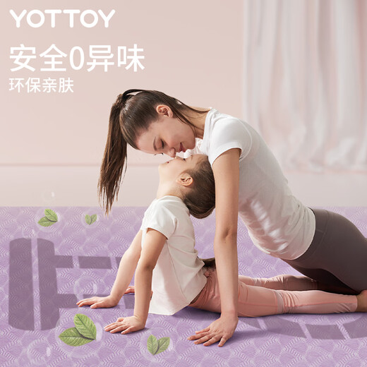 Mat de yoga Yottoy avec un tapis antidérapant élargi TPE à double taille