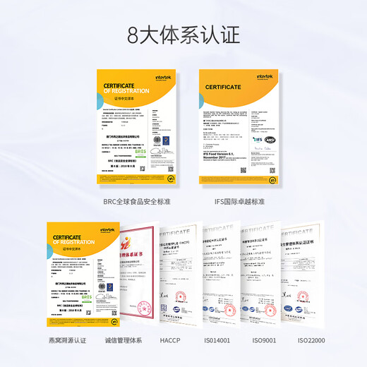 Yanzhiwu ready-to-eat bird's nest rock sugar bird's nest 70g15 business gift elder gift gift box