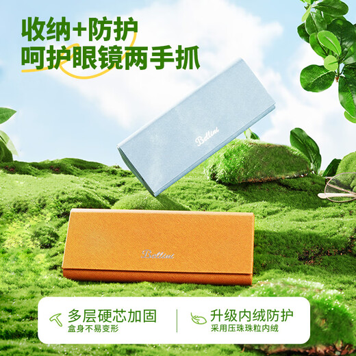 Bellini Lunettes Portable pour hommes et anti-pression Anti-pression et anti-pression de Myopia Eye Box Boîte de rangement Couleur avocat bleu Avocado Boîte à l'œil Myopia Boîte de soleil]