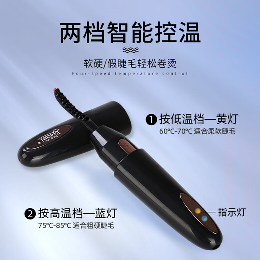 Eyecurl electric eyelash curler fourth generation K-CU1911 eyelash curler eyelash curler electric heating long-lasting professional styling