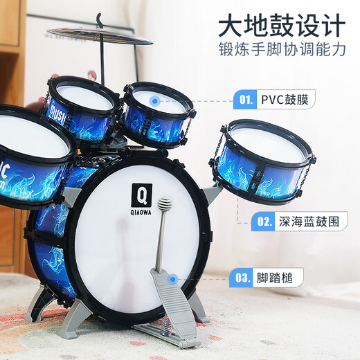 Qiao wa bao bei kit de tambour pour enfants