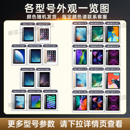 Подержанный 95 новый Apple ipad подержанный планшетный компьютер Apple мини подержанный плоский компьютер Национальный банк ipad9 2021 модель 10,2 дюйма 256G