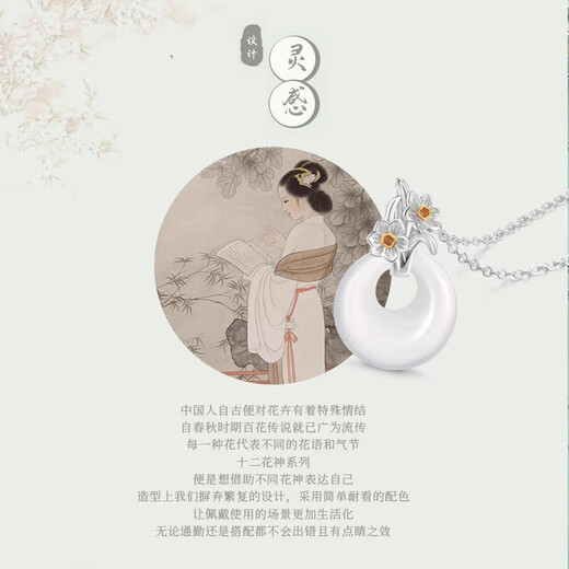 Dirholl Twelve Peanuts Platinum Necklace for Women PT950 Fashionable and Versatile Clavicle Chain Birthday Gift for Wife and Girlfriend June Lotus Pendant & PT950 Platinum Necklace Free Engraving - Greeting Card Writing - Exclusive Gift Box