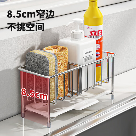 美厨（MAXCOOK）304不锈钢水龙头置物架 抹布沥水架 家用厨房免打孔水槽收纳架 升级款沥水架 MCZW9721