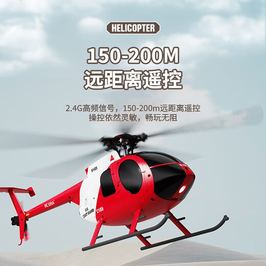 Rhsky Bird C189 Дистанционное управление вертолетом RC Professional Simulation Bird Model самолеты детские игрушки, устойчивые к осеннему двойному безмолвному черному с подвеской 2 Electric