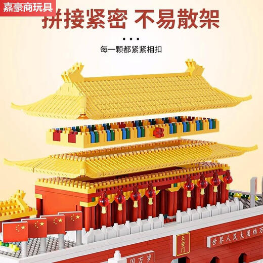 2024新款故宫高难度拼装拼插积木812岁男孩感礼物 精装版大号3888颗粒送气
