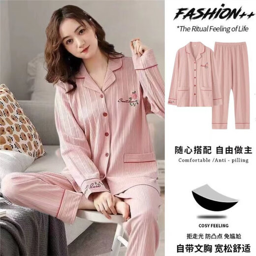 Pure cotton pajamas for women with chest pads set large size long sleeve spring and autumn thin summer women's cardigan loose with chest pads 848 XXL