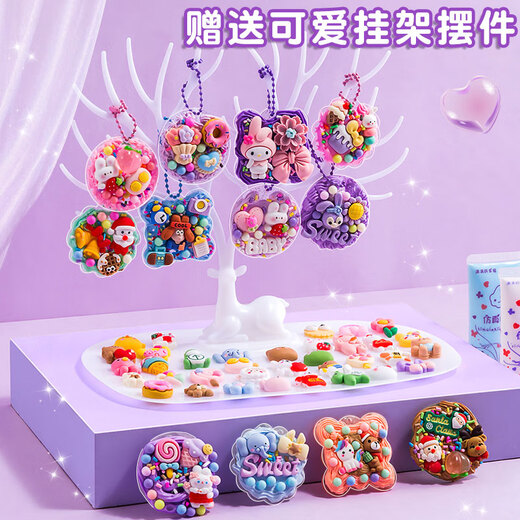 Crème Glue Guka Sticker Set Handmade Diy Material Version Luxury Version Girl Children's's Gift Puzzle Guguka Hand Compte Rangement Boîte de rangement Quicks Sands Guka Disk Sticker Not Repeuper Full Set Cool 719 Pièces Cream Glue