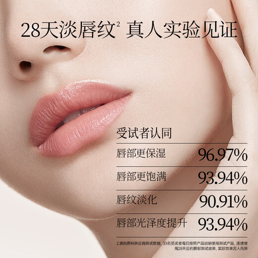 FAN BEAUTY DIARY Fan Bingbing's same style Dudu crystal jelly day and night lightening lip oil mask 4g moisturizing and lightening lip lines