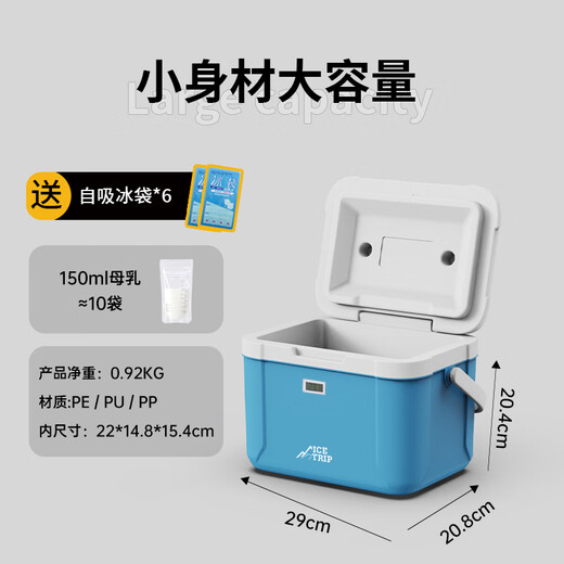 Caja de aislamiento médico de Bingtu Medicina de temperatura constante Medicina de temperatura Constante Caja de transporte de insulina Caja para acampar al aire libre Aislamiento de calor 5L