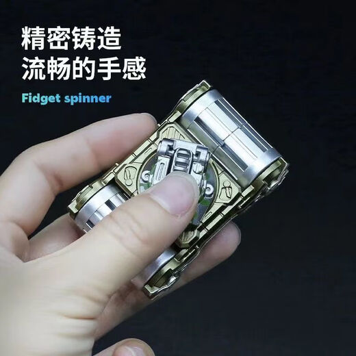 Senkaido's new product, children's creative mecha tank fingertip gyros transformed into human decompression artifact to reduce pressure (mixed color) cool tank fingertip gyros [2 pieces with