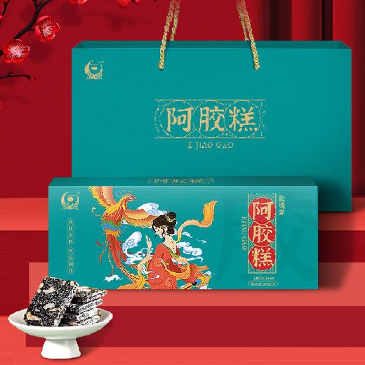 胶城阿胶糕200g 【阿胶含量≥30%】东阿无添加蔗糖即食阿胶片女滋补品