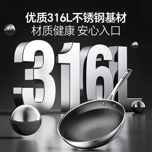 Kangbach wok 316L stainless steel non-stick wok honeycomb wok wok flat bottom household induction cooker gas universal purchase and sales recommendation 316L honeycomb wok 32cm