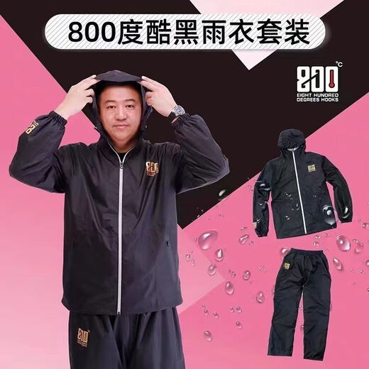 800 degrees 800 degrees 800 degrees fishing raincoat split suit rainproof clothing waterproof outdoor lure raincoat rain pants thickened raincoat L120-130Jin Jin equals 0.5 kg