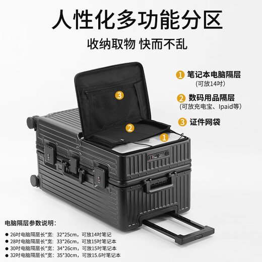 乌尼莫克（Uniamog）德国品牌超大容量行李箱新款旅行箱拉杆箱商务出差密码箱托运皮箱 曜岩黑-减震刹车万向轮 加厚耐摔 28英寸 /USB充电+可放15英寸电脑