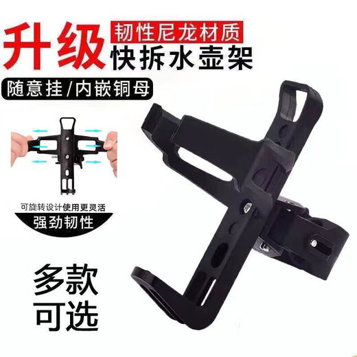 Luo Zhuodou bicycle water cup holder, hole-free mountain bike car cup holder type, motorcycle water cup holder, electric, upgraded water bottle holder with label + screws