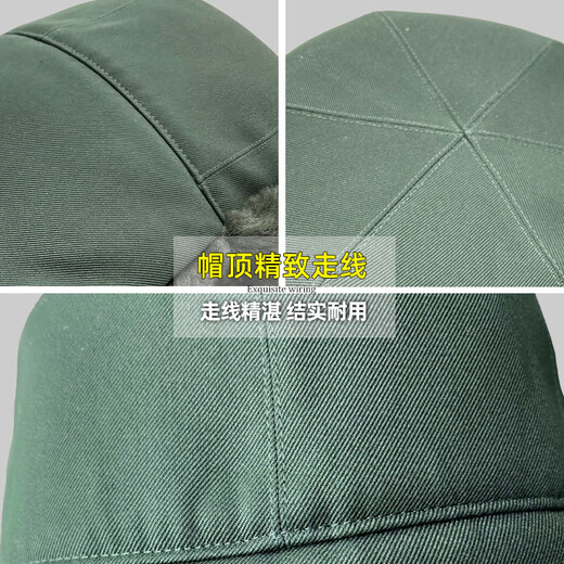 Jihua 3565 Lei Feng Hat Northeast Cold Zone Cotton Hat Windproof Ear Protection Warmth Men's Cotton Hat Tufted Army Cotton Hat Lei Feng Hat-Military Green-Fleece Hat 59