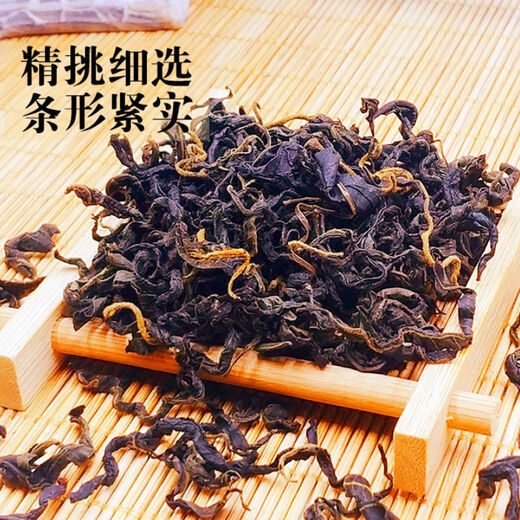 Enshi Qingqian Liu Tea 250g Selected Premium Sessile Selenium-Rich Qingqian Willow Tea High Mountain Qingqian Willow Tea Health Care Selected Grade 250g Gift Box