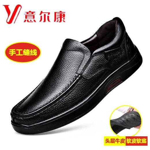 YRC Yierkang Zapatos de cuero para hombres Zapatos de hombres casuales para hombres para el pie Foot Soft Soft Sole de mediana edad y ancianos cuero genuino cómodo, zapatos de padre sin deslizamiento marrón 9755 Pedido según los zapatos de cuero estándar 38