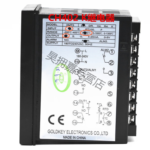 Changzhou Gaoqi GDK CHD702 temperature control instrument/instrument XMT7 temperature controller/instrument/meter CH702 PT100 relay