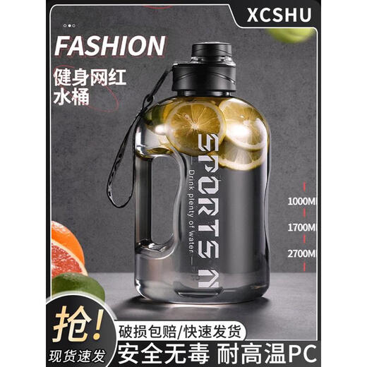 诗嘉丽水杯大容量5000毫升工地用吨桶吨特大号水壶男生吸管杯塑料耐高温 3000ML吸管+赠背带+茶漏球+杯刷