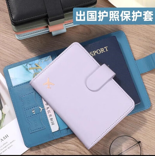 仁聚益2024新款护照包驾驶证件收纳包女士轻薄卡包男款高级感精致保护套 豆沙粉【出国/旅游/】搭扣
