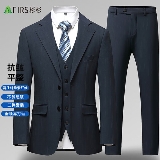 杉杉【三件套】西服套装男士修身职业正装西装商务新郎服结婚礼服男装