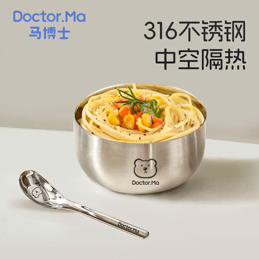 马博士儿童辅食碗不锈钢碗勺婴儿专用喝汤碗宝宝吃饭碗外出餐具 小熊