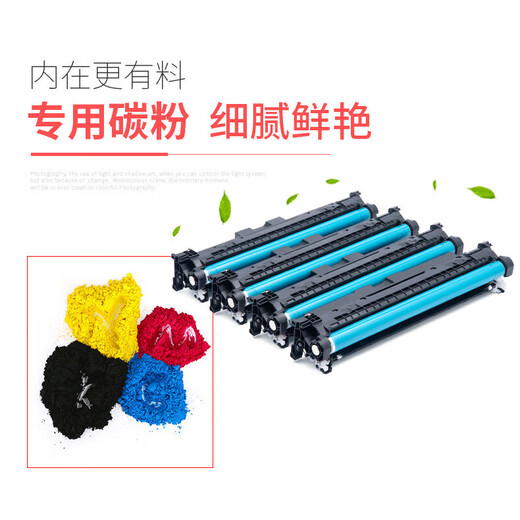 Xuantu Canon CRG069 Tonerpatrone LBP673CDN -Drucker Tintenpatrone 674CX MF756CX 752CDW Toner Tonerpatrone 24100 Seiten [mit Chip - Vierfarb -große Kapazität * 4 Stück]